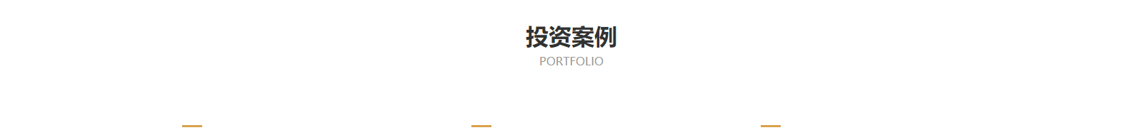 網(wǎng)站建設(shè)設(shè)計案例_營銷型網(wǎng)站制作案例