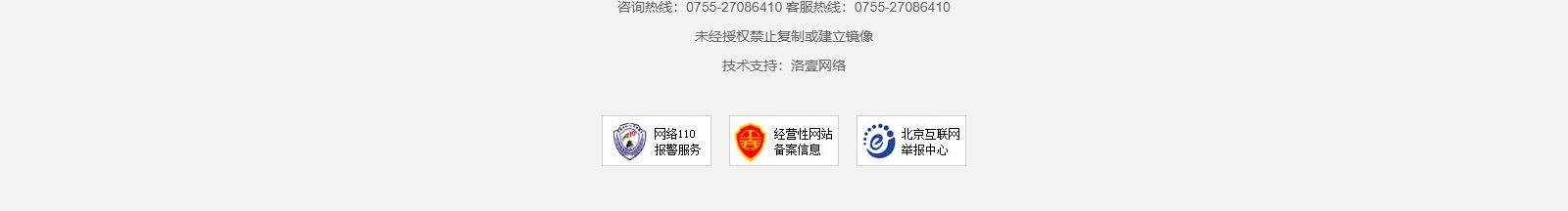 網(wǎng)站建設(shè)設(shè)計(jì)案例_營(yíng)銷型網(wǎng)站制作案例