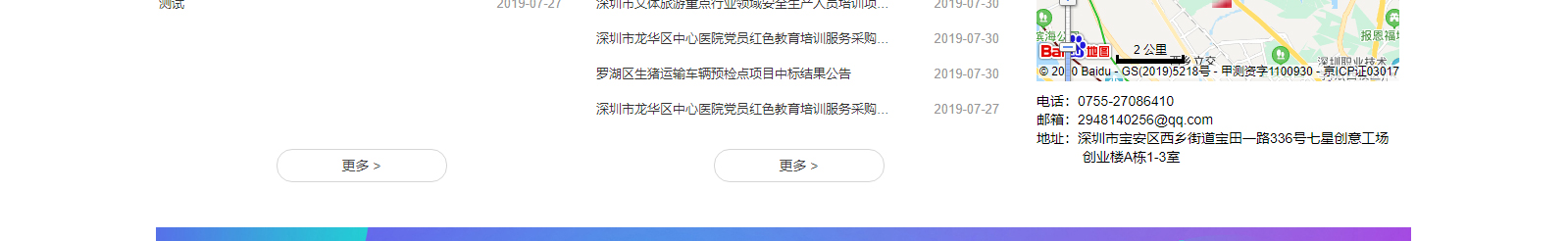 網(wǎng)站建設(shè)設(shè)計(jì)案例_營(yíng)銷型網(wǎng)站制作案例