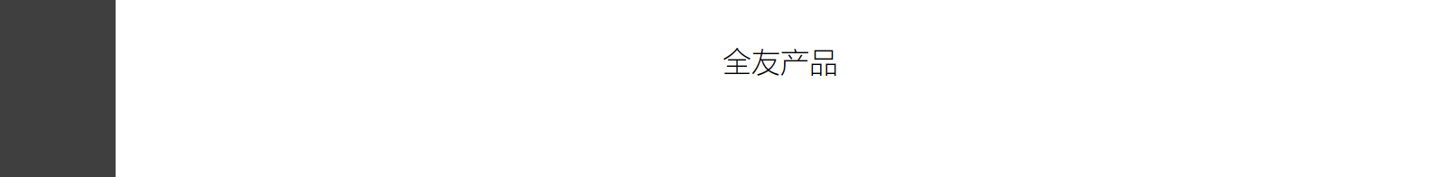 網(wǎng)站建設設計案例_營銷型網(wǎng)站制作案例