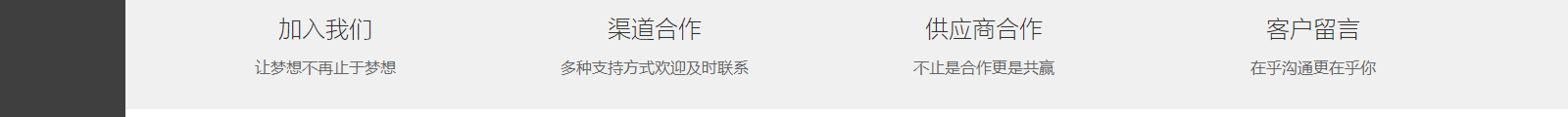 網(wǎng)站建設設計案例_營銷型網(wǎng)站制作案例