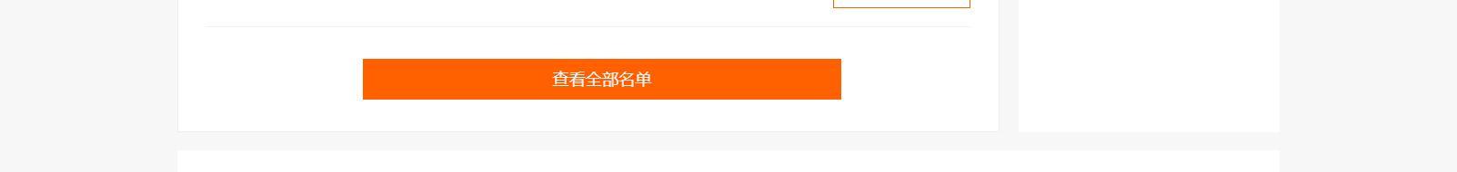 網(wǎng)站建設(shè)設(shè)計案例_營銷型網(wǎng)站制作案例