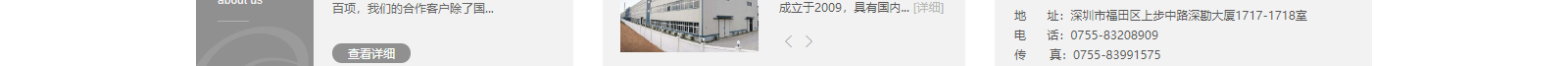 網(wǎng)站建設(shè)設(shè)計(jì)案例_營(yíng)銷(xiāo)型網(wǎng)站制作案例