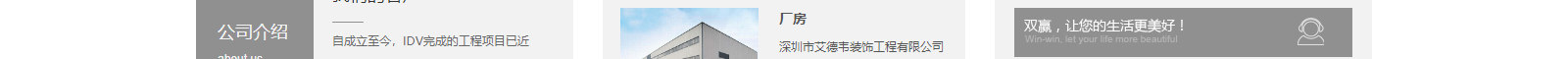 網(wǎng)站建設(shè)設(shè)計(jì)案例_營(yíng)銷(xiāo)型網(wǎng)站制作案例