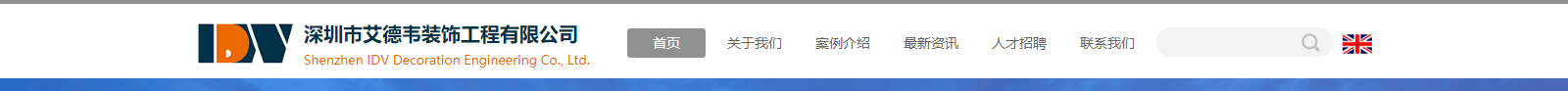 網(wǎng)站建設(shè)設(shè)計(jì)案例_營(yíng)銷(xiāo)型網(wǎng)站制作案例