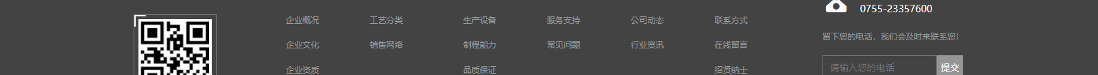 網(wǎng)站建設(shè)設(shè)計(jì)案例_營(yíng)銷型網(wǎng)站制作案例 網(wǎng)站建設(shè)設(shè)計(jì)案例_營(yíng)銷型網(wǎng)站制作案例