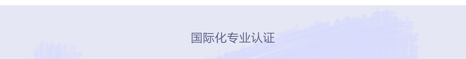 金歐（上海）醫(yī)療科技有限公司_網(wǎng)站建設(shè)設(shè)計(jì)案例