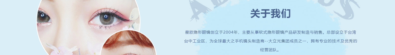 金歐（上海）醫(yī)療科技有限公司_網(wǎng)站建設(shè)設(shè)計(jì)案例