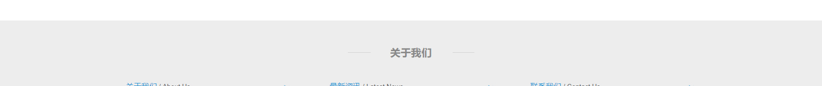 深圳市達(dá)盟科技有限公司_深圳網(wǎng)站建設(shè)制作案例