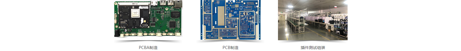 深圳市達(dá)盟科技有限公司_深圳網(wǎng)站建設(shè)制作案例