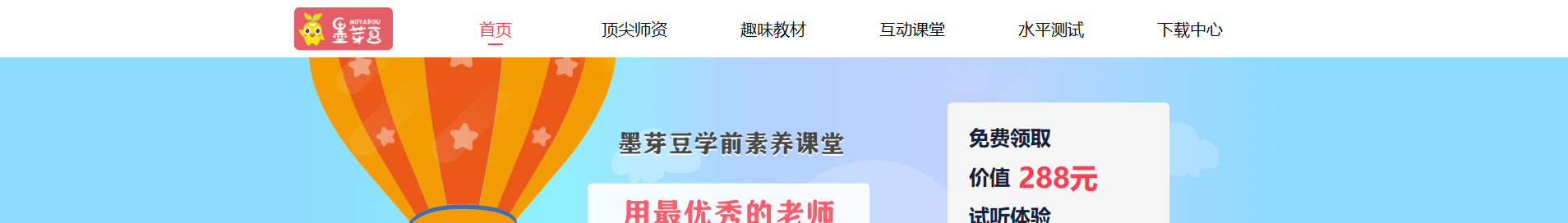 深圳市文行天下科技有限公司_網(wǎng)站建設設計案例 深圳市文行天下科技有限公司_網(wǎng)站建設設計案例