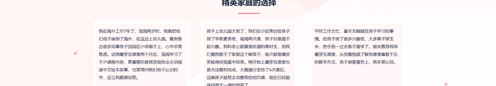 深圳市文行天下科技有限公司_網(wǎng)站建設設計案例 深圳市文行天下科技有限公司_網(wǎng)站建設設計案例