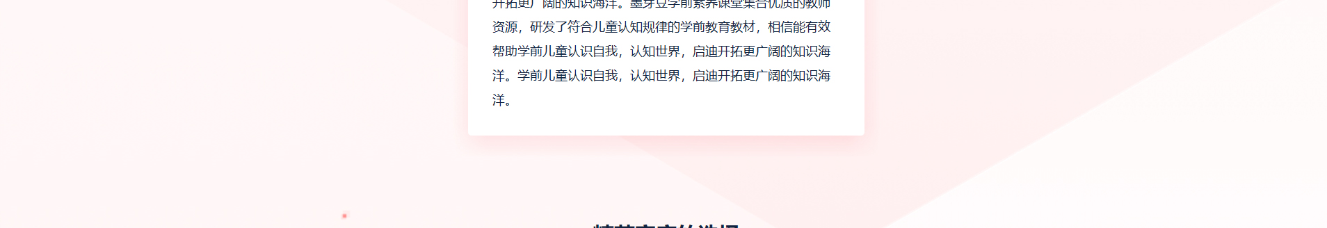 深圳市文行天下科技有限公司_網(wǎng)站建設設計案例 深圳市文行天下科技有限公司_網(wǎng)站建設設計案例