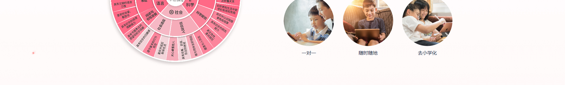深圳市文行天下科技有限公司_網(wǎng)站建設設計案例 深圳市文行天下科技有限公司_網(wǎng)站建設設計案例