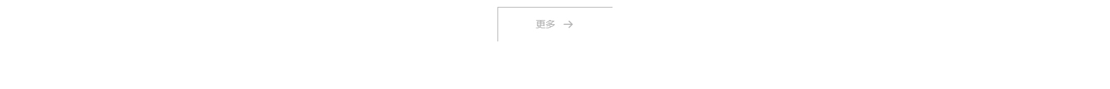 深圳網(wǎng)聯(lián)光儀有限公司_響應(yīng)式網(wǎng)站建設(shè)設(shè)計案例