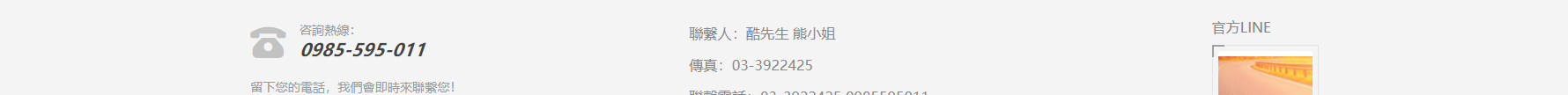 深圳捷達汽配貿(mào)易有限公司_網(wǎng)站建設設計案例