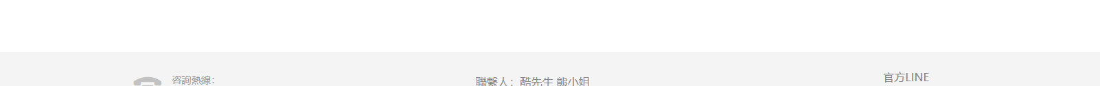 深圳捷達汽配貿(mào)易有限公司_網(wǎng)站建設設計案例