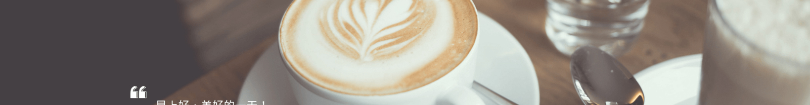 coffeeofficein_咖啡機(jī)網(wǎng)站建設(shè) coffeeofficein_咖啡機(jī)網(wǎng)站建設(shè)