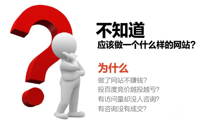 網(wǎng)站建設(shè)做一個(gè)網(wǎng)站需要多少時(shí)間