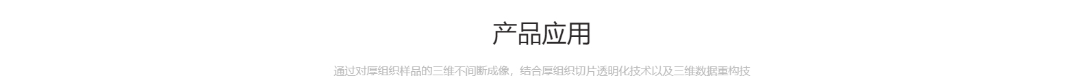 合肥百會拓知科技有限公司_響應(yīng)式網(wǎng)站建設(shè)設(shè)計案例