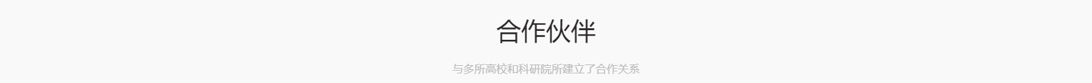 合肥百會拓知科技有限公司_響應(yīng)式網(wǎng)站建設(shè)設(shè)計案例