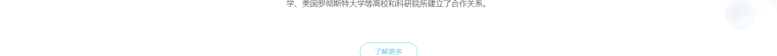 合肥百會拓知科技有限公司_響應(yīng)式網(wǎng)站建設(shè)設(shè)計案例