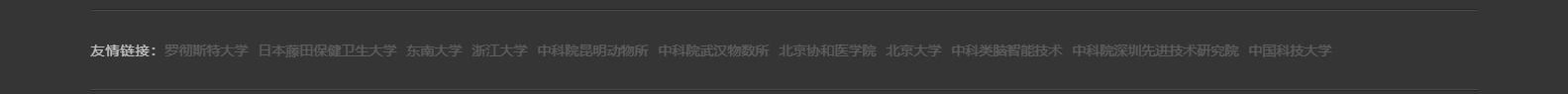 合肥百會拓知科技有限公司_響應(yīng)式網(wǎng)站建設(shè)設(shè)計案例