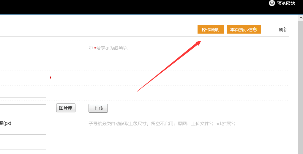 洛壹自助建站系統(tǒng)更新至1.3版本 洛壹自助建站系統(tǒng)更新至1.3版本