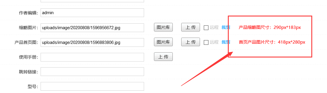 洛壹自助建站系統(tǒng)更新至1.3版本 洛壹自助建站系統(tǒng)更新至1.3版本