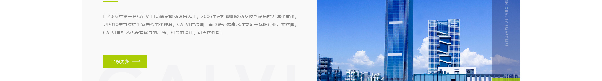 響應(yīng)式網(wǎng)站案例_高端定制設(shè)計(jì)_深圳市庫(kù)沃科技有限公司