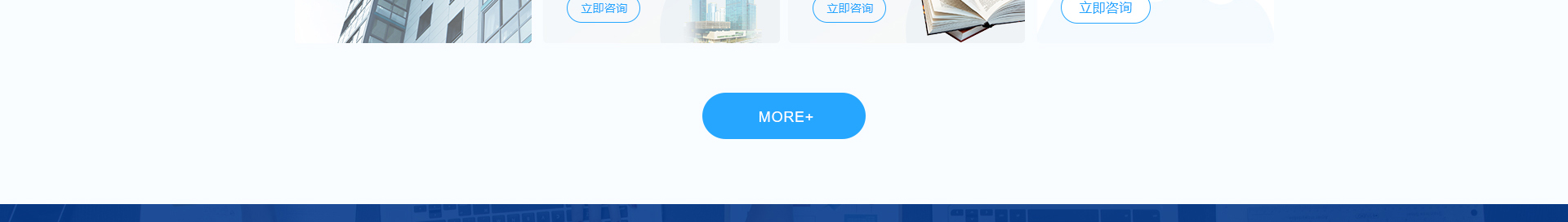 深圳市財(cái)通財(cái)務(wù)有限公司_企業(yè)網(wǎng)站設(shè)計(jì)案例_財(cái)稅網(wǎng)站 深圳市財(cái)通財(cái)務(wù)有限公司_企業(yè)網(wǎng)站設(shè)計(jì)案例_財(cái)稅網(wǎng)站