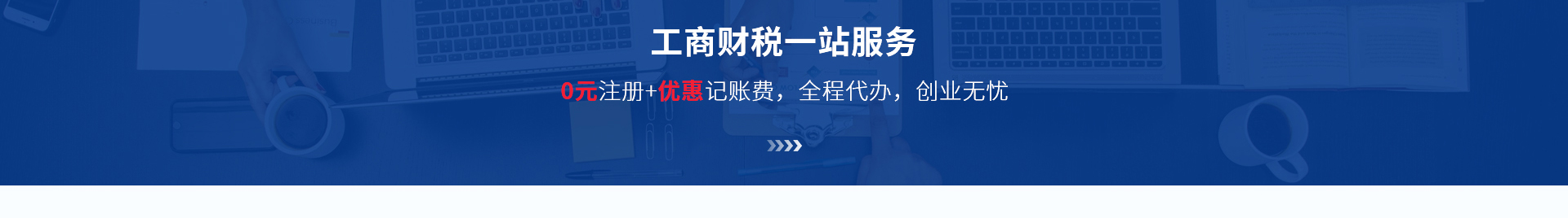 深圳市財(cái)通財(cái)務(wù)有限公司_企業(yè)網(wǎng)站設(shè)計(jì)案例_財(cái)稅網(wǎng)站 深圳市財(cái)通財(cái)務(wù)有限公司_企業(yè)網(wǎng)站設(shè)計(jì)案例_財(cái)稅網(wǎng)站