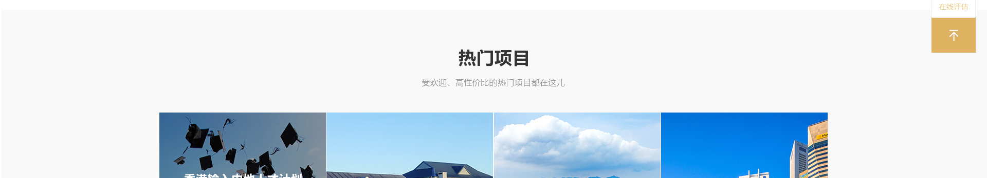 中鑫海外集團(tuán)_集團(tuán)網(wǎng)站建設(shè)案例_洛壹網(wǎng)絡(luò)建站案例