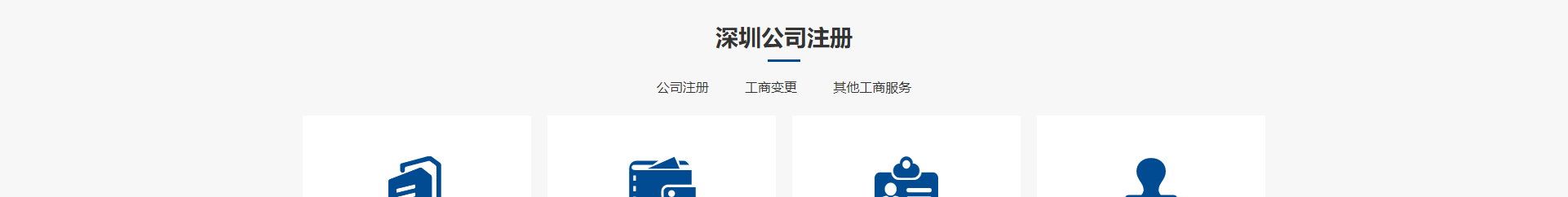 企業(yè)、官網(wǎng)建設(shè)案例_洛壹網(wǎng)絡(luò)