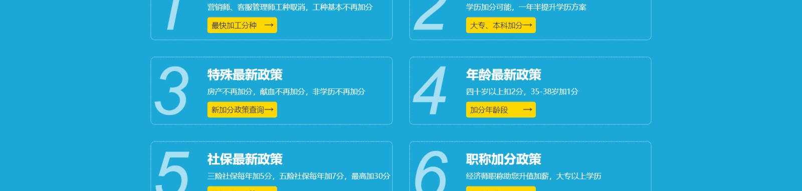 教育咨詢培訓(xùn)網(wǎng)站制作_深圳市康莊教育咨詢有限公司_網(wǎng)站建設(shè)制作案例