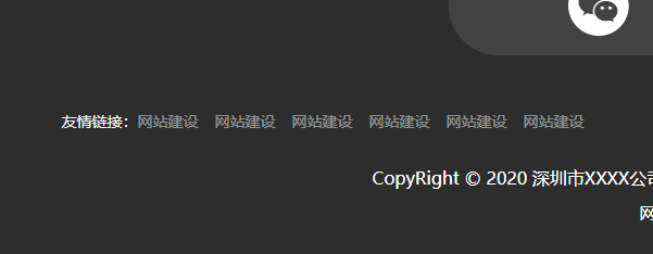 洛壹自助建站系統(tǒng)1.5版本發(fā)布-更新友情鏈接版塊 洛壹自助建站系統(tǒng)1.5版本發(fā)布-更新友情鏈接版塊