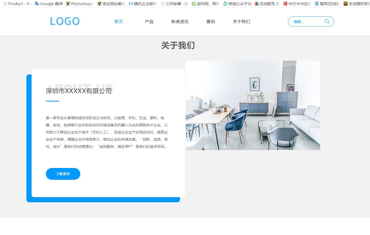 洛壹自助建站系統(tǒng)1.5版本發(fā)布-自助建站全響應(yīng)式展示 洛壹自助建站系統(tǒng)1.5版本發(fā)布-自助建站全響應(yīng)式展示