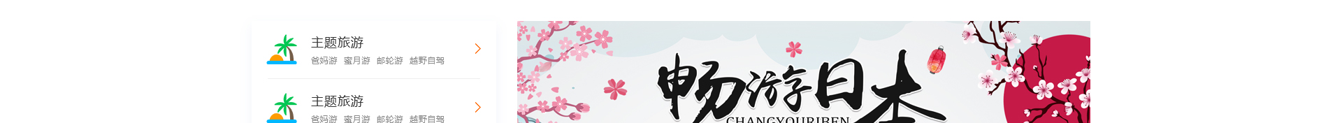 旅游服務平臺_洛壹網(wǎng)絡平臺開發(fā)
