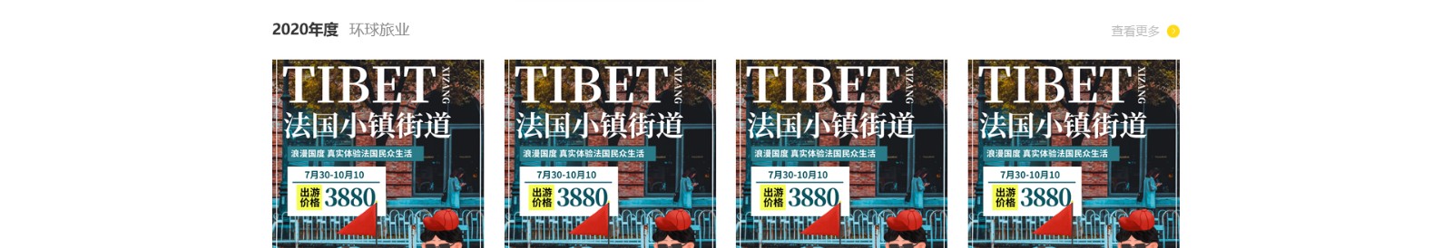 旅游服務平臺_洛壹網(wǎng)絡平臺開發(fā)