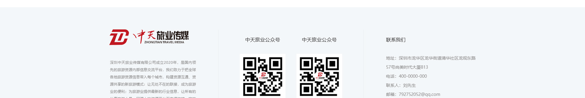 旅游服務平臺_洛壹網(wǎng)絡平臺開發(fā)