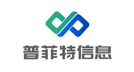 簽約：洛壹網(wǎng)絡(luò)與深圳普菲特信息科技股份有限公司簽訂網(wǎng)站建設(shè)設(shè)計服務(wù)協(xié)議