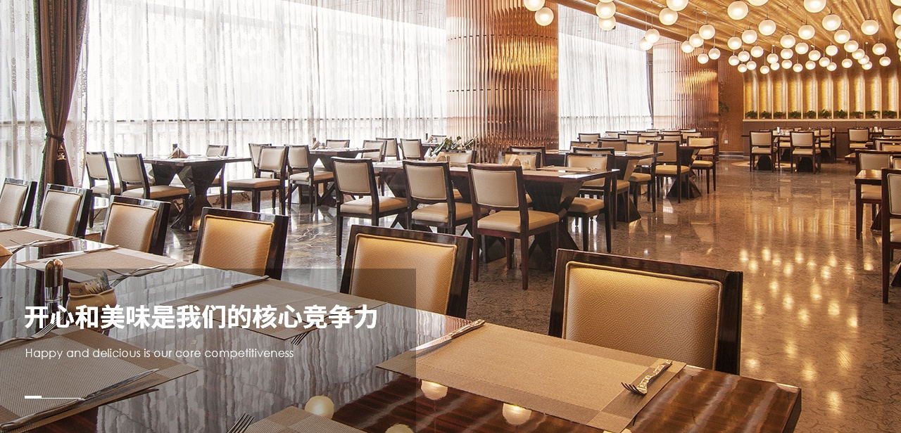 洛壹網(wǎng)絡(luò)簽約深圳市友人餐飲管理有限公司高端網(wǎng)站定制設(shè)計服務(wù) 洛壹網(wǎng)絡(luò)簽約深圳市友人餐飲管理有限公司高端網(wǎng)站定制設(shè)計服務(wù)