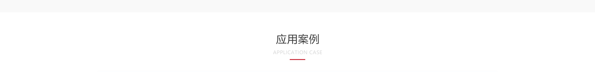 亞加電機(jī)_電機(jī)生產(chǎn)案例_高端定制案例 亞加電機(jī)_電機(jī)生產(chǎn)案例_高端定制案例