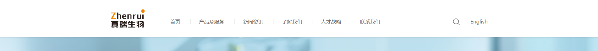 企業(yè)網(wǎng)站建設案例 新型冠狀病毒快速診斷