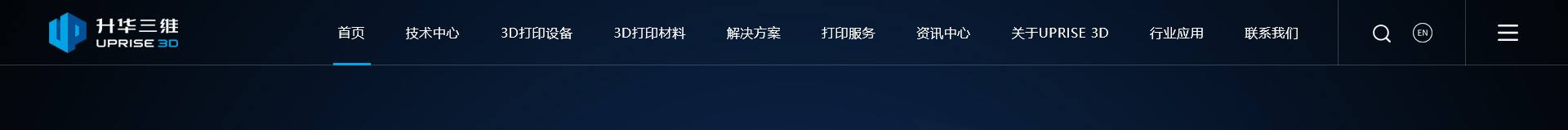 升華三維科技_3D打印網(wǎng)站建設(shè)_高端網(wǎng)站定制 升華三維科技_3D打印網(wǎng)站建設(shè)_高端網(wǎng)站定制