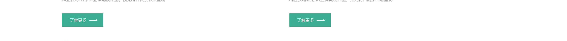 科立新型裝配式建筑模板_響應式網(wǎng)站制作_深圳網(wǎng)站建設 科立新型裝配式建筑模板_響應式網(wǎng)站制作_深圳網(wǎng)站建設