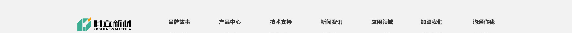 科立新型裝配式建筑模板_響應式網(wǎng)站制作_深圳網(wǎng)站建設 科立新型裝配式建筑模板_響應式網(wǎng)站制作_深圳網(wǎng)站建設