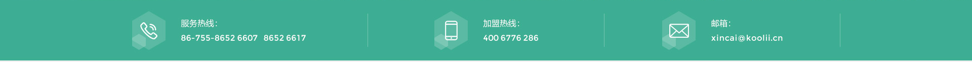 科立新型裝配式建筑模板_響應式網(wǎng)站制作_深圳網(wǎng)站建設 科立新型裝配式建筑模板_響應式網(wǎng)站制作_深圳網(wǎng)站建設