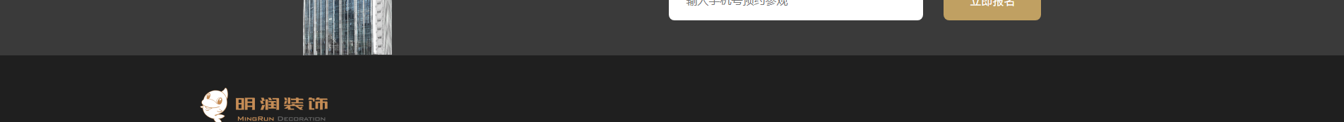 深圳網(wǎng)站建設(shè)_集團(tuán)品牌網(wǎng)站_深圳網(wǎng)站設(shè)計(jì)