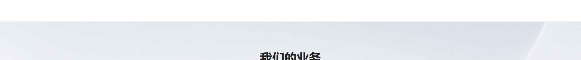 深圳網(wǎng)站建設(shè)_企業(yè)網(wǎng)站建設(shè)_深圳網(wǎng)站設(shè)計(jì) 深圳網(wǎng)站建設(shè)_企業(yè)網(wǎng)站建設(shè)_深圳網(wǎng)站設(shè)計(jì)